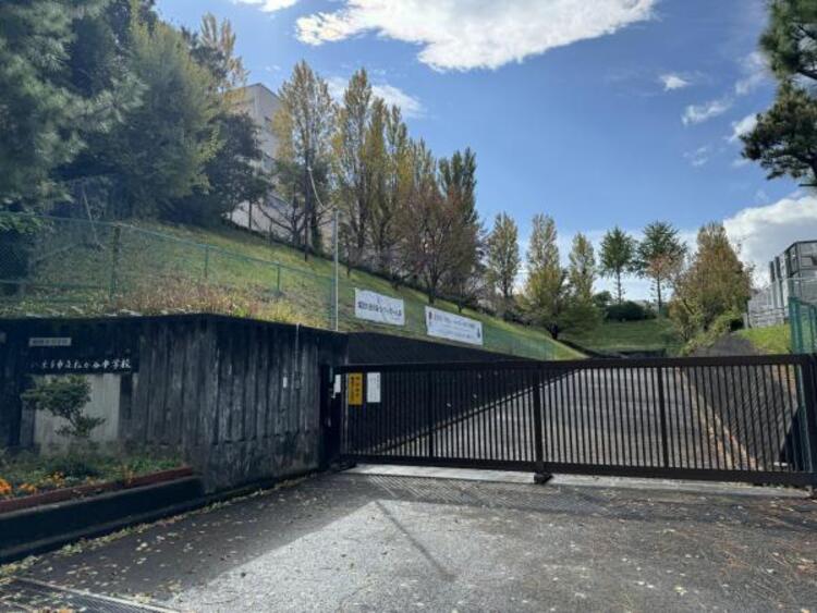 周辺 八王子市立松が谷中学校迄1860ｍ