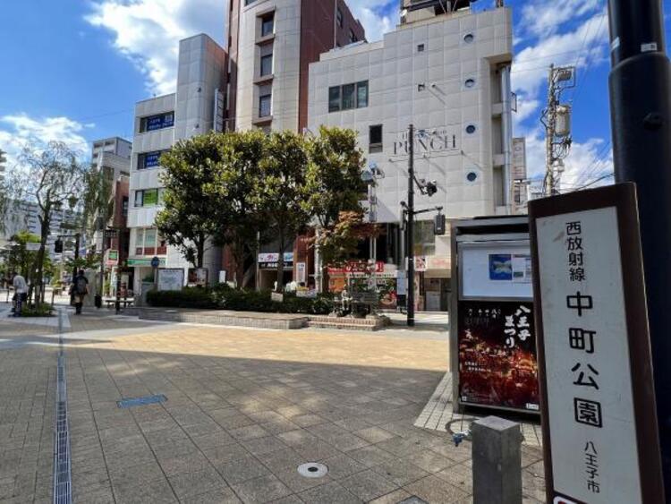 周辺 西放射線中町公園迄310ｍ