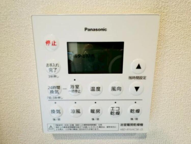 設備 【2025年11月撮影】