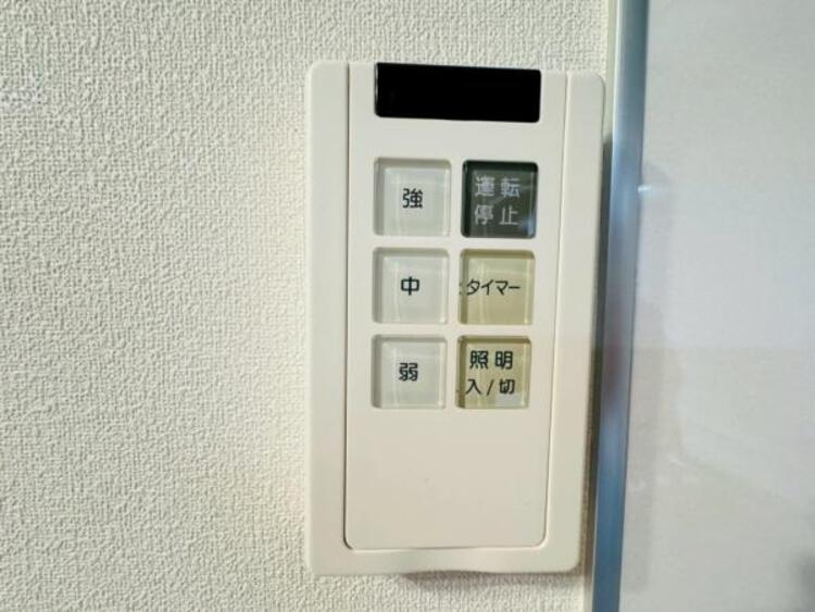 設備 【2025年11月撮影】