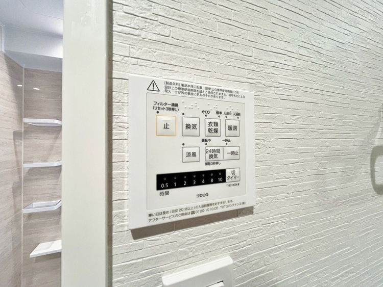 設備 浴室乾燥機がついていますので、入浴後の湿気対策も安心です。