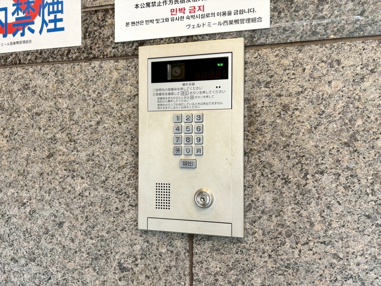 設備 オートロックを備えておりますので、セキュリティ面でも安心です。