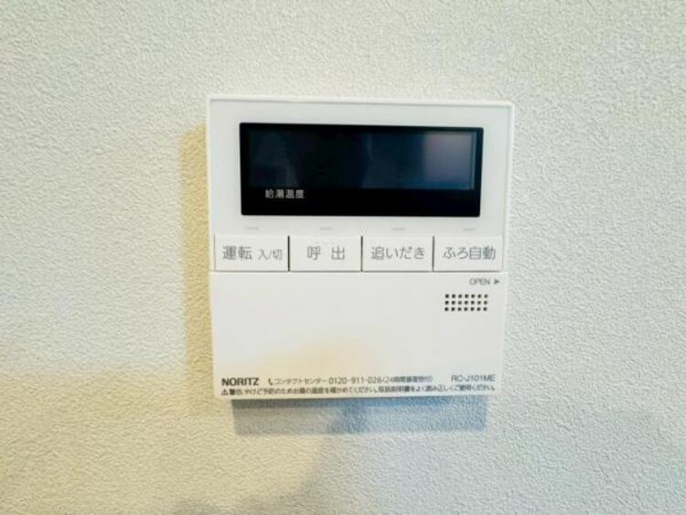 設備 【2025年11月撮影】