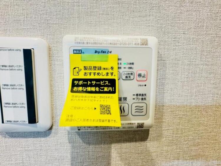 設備 【2025年11月撮影】