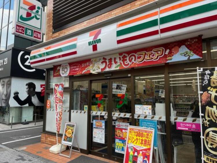周辺 セブンイレブン 八王子マルベリーブリッジ店迄130ｍ