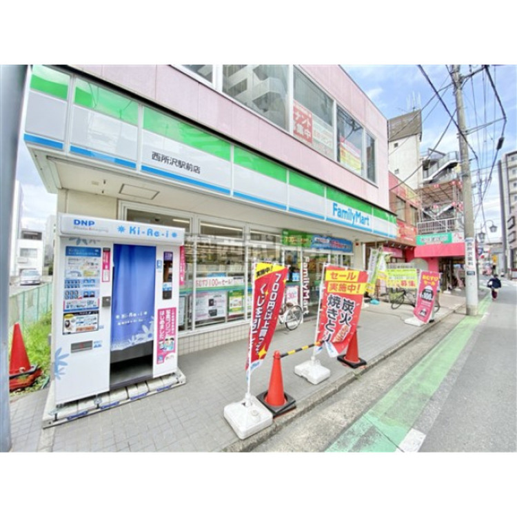 周辺 ファミリーマート(約400m)