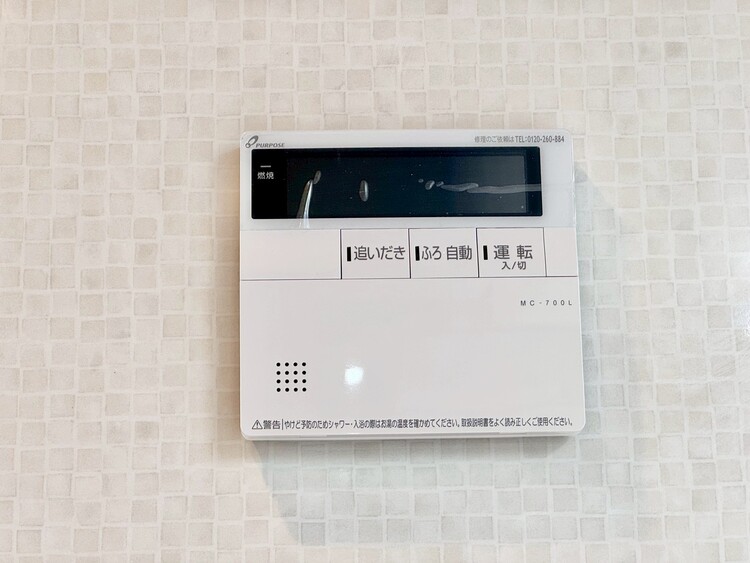 その他 見やすい画面で操作しやすい給湯パネル。