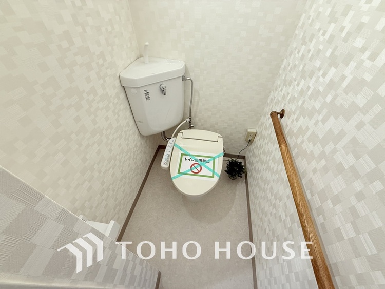 トイレ 清潔な洗浄機能付温水シャワートイレ