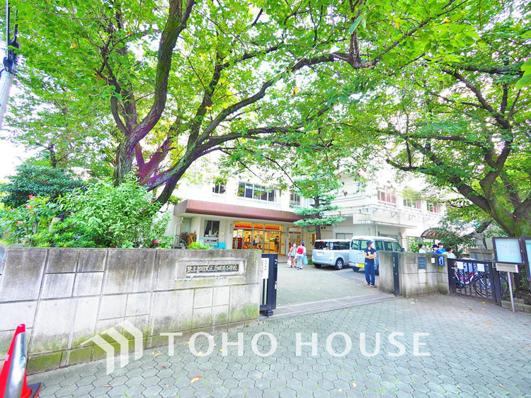 周辺 目黒区立田道小学校　距離400ｍ