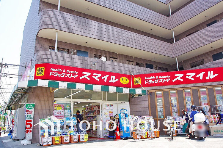 周辺 ドラッグストアスマイル 川崎久地店　距離550m