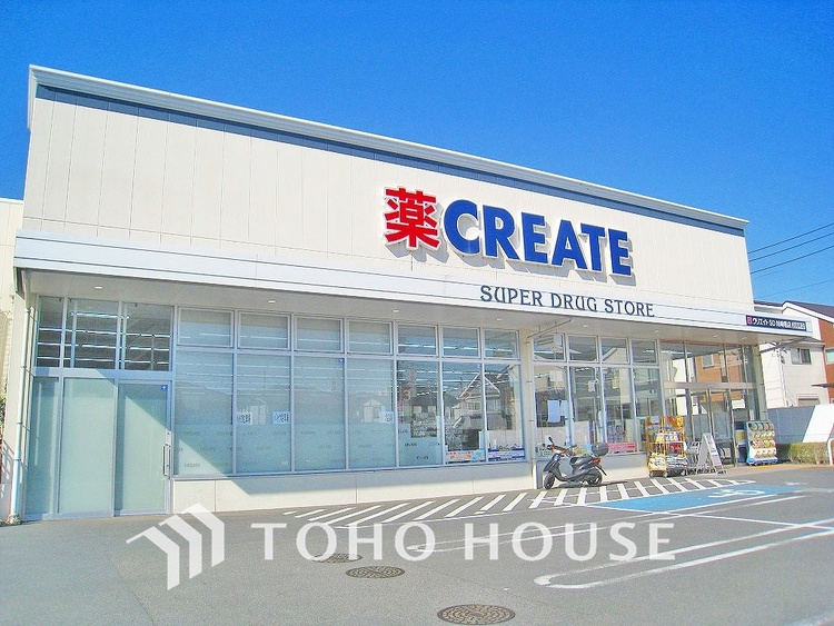 周辺 クリエイト 川崎堰店　距離1100m
