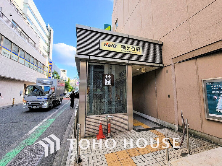 周辺 京王新線「幡ヶ谷」駅　距離560ｍ