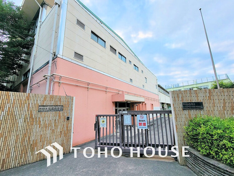 周辺 渋谷区立笹塚中学校　距離600ｍ