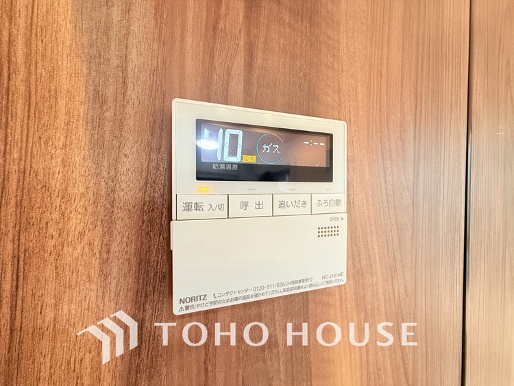 その他 給湯設備