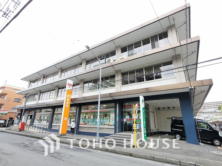 周辺 港南郵便局　距離1000m