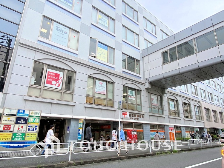 周辺 港南台駅前郵便局　距離1600m