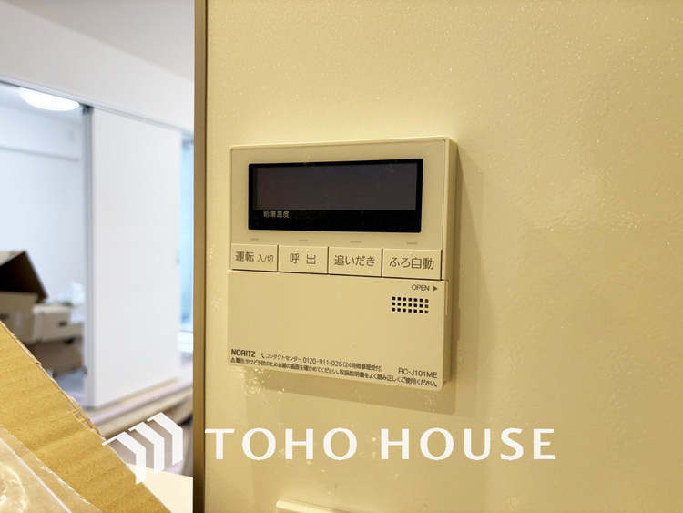 その他 給湯設備