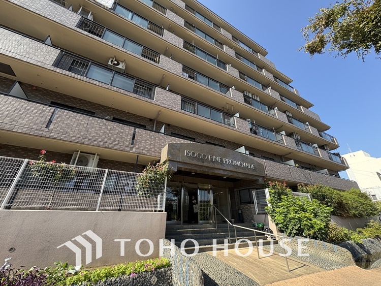 外観 〜「磯子」駅より平坦徒歩8分〜南東向きのため陽当り良好〜使い勝手の良い3LDK〜