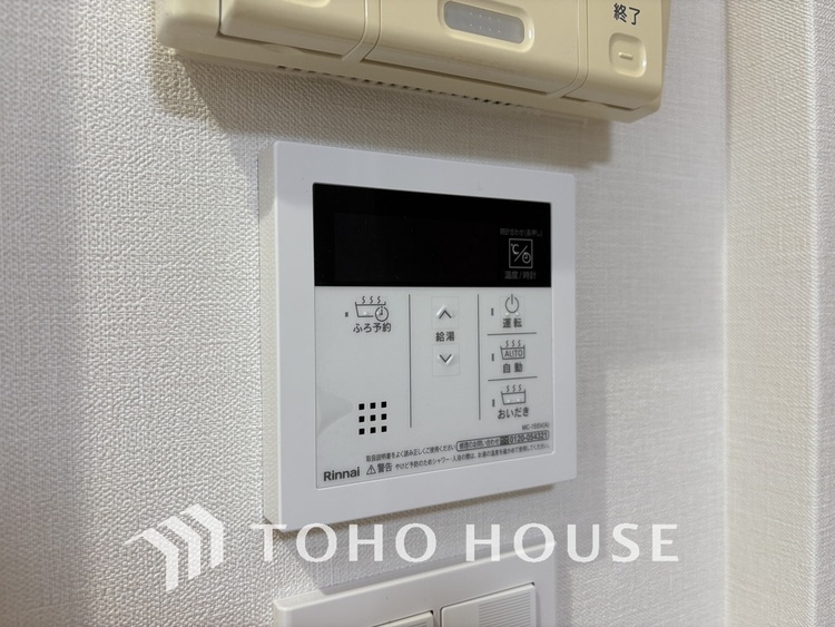 その他 給湯設備