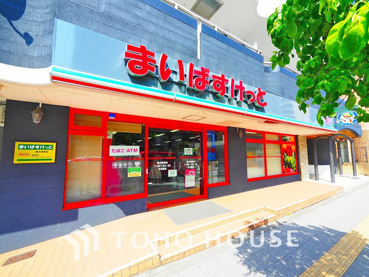 周辺 まいばすけっと 横浜峰岡　距離650ｍ