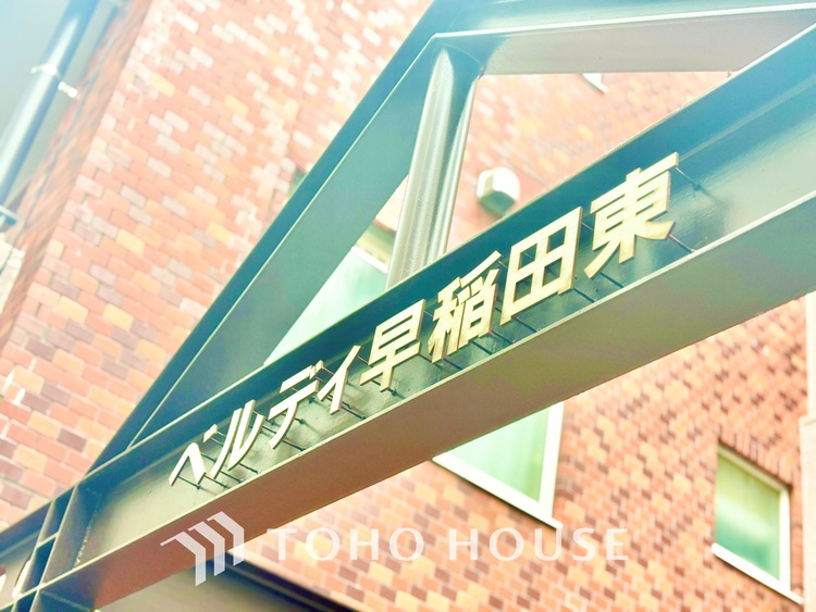 外観 ほんの少しのこだわり。ちょっとした色使いがその家がもつ雰囲気、趣（おもむき）を携え、暮らす家族や訪ねてくる友人・知人に新鮮な香りを運んできます。