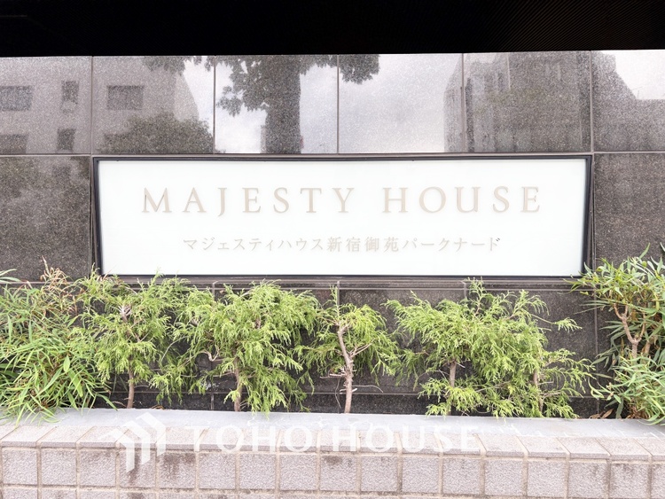 外観 ほんの少しのこだわり。ちょっとした色使いがその家がもつ雰囲気、趣（おもむき）を携え、暮らす家族や訪ねてくる友人・知人に新鮮な香りを運んできます。