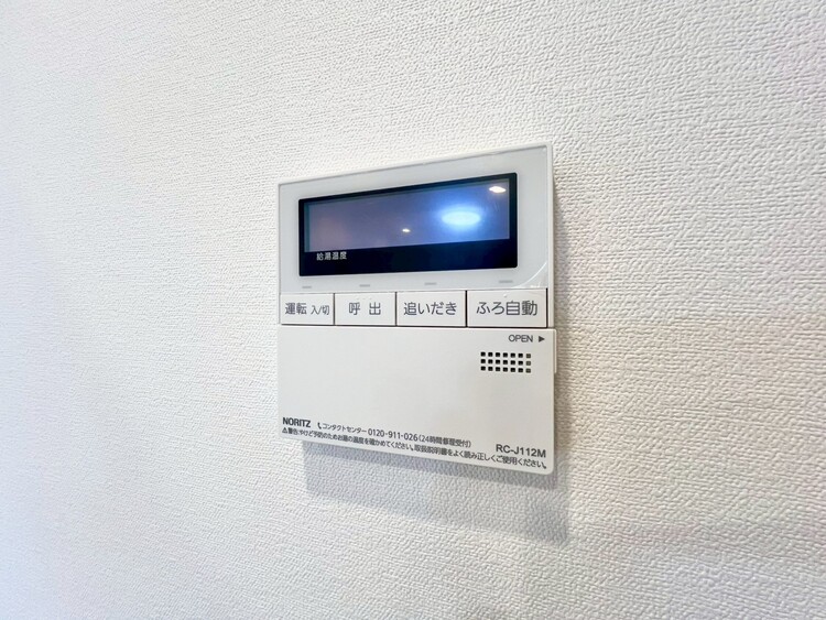 設備 見やすい画面で操作しやすい給湯パネル。