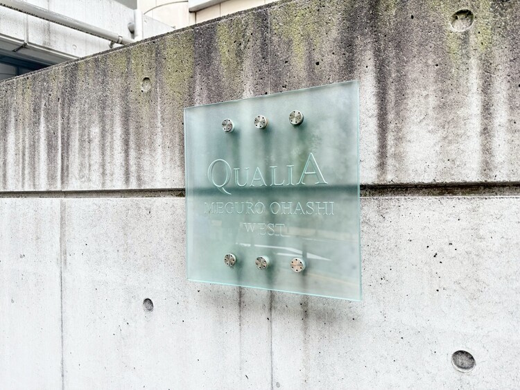 その他 管理人さんがいると、お困りごとがあっても安心です。