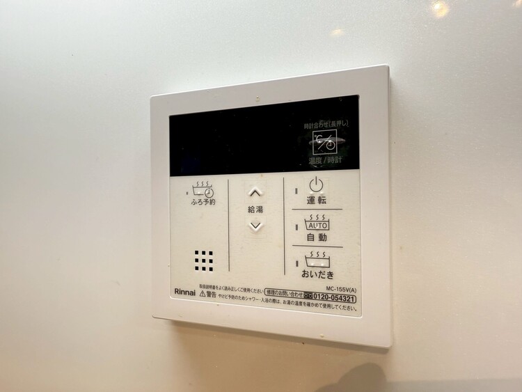 設備 見やすい画面で操作しやすい給湯パネル。