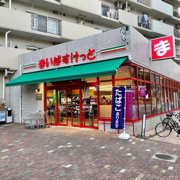 周辺 まいばすけっと塩浜1丁目店