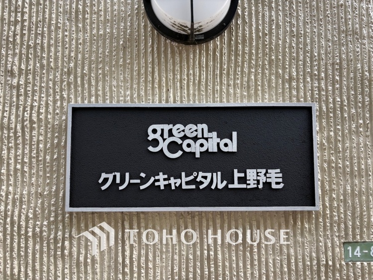 外観 【APPEARANCE】◆ここが居場所◆家族みんなが集うこの場所で、あなただけのＳＴＯＲＹを。あなたが笑い、家族が笑い、幸せが溢れる夢のような毎日を。