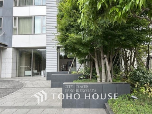 シティタワー上野池之端の物件画像