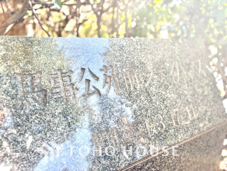 外観 【APPEARANCE】◆プライベートな時間◆家族のふれあいも大切にしつつ、自分の空間も大切にしたい。