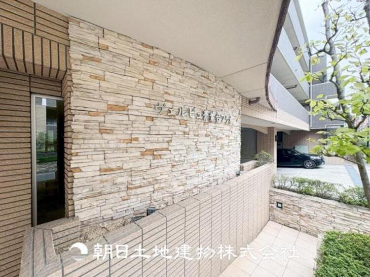 外観 【外観写真】時間のゆとりと空間、暖かな陽光がもたらす光と風を独占してください。新しい暮らしが始まります。