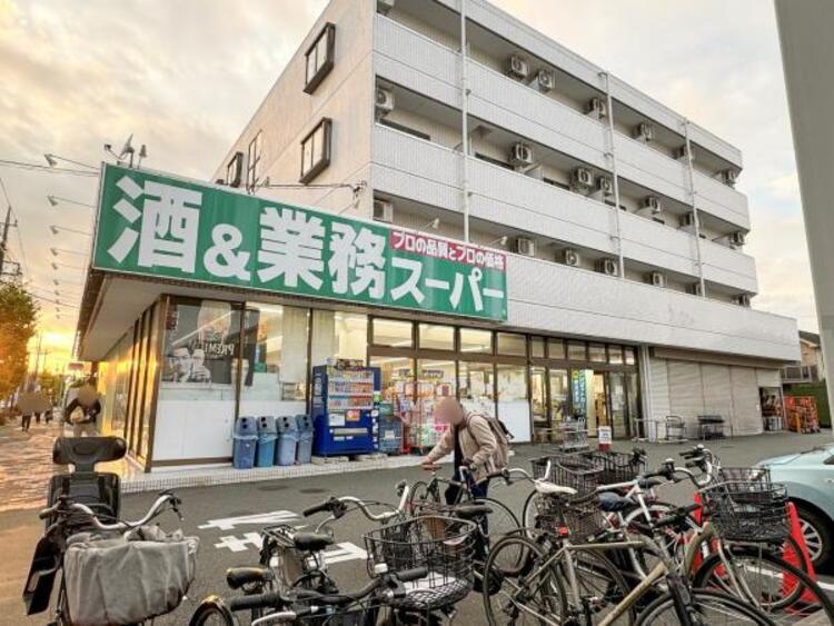 周辺 業務スーパー 堀之内店迄1050ｍ
