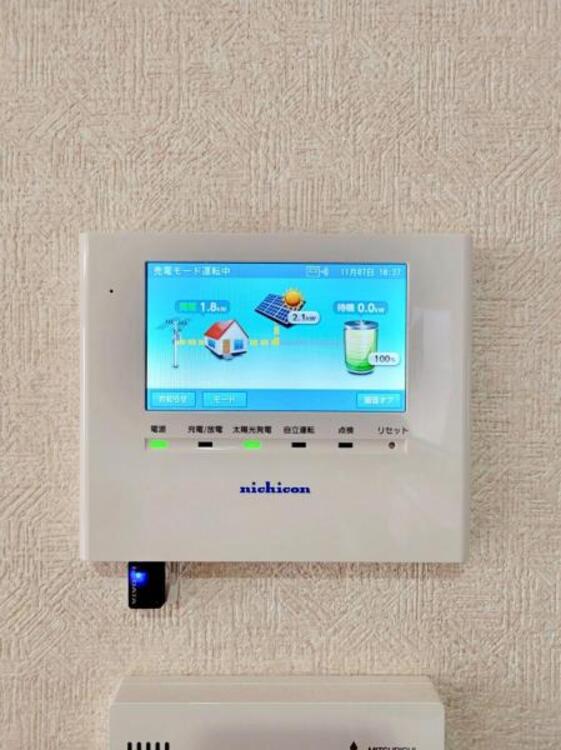 その他 【太陽光発電・蓄電システム】