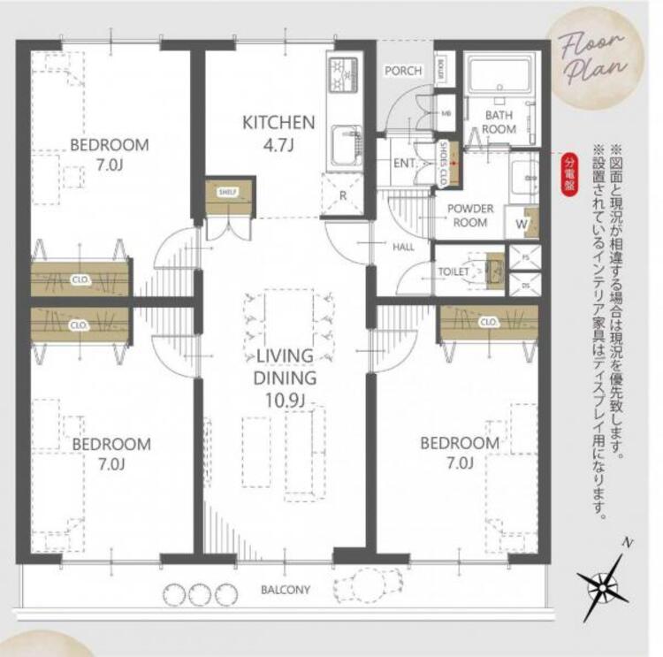 間取り 充実のプライベートスペース、全居室7帖以上の住まい。