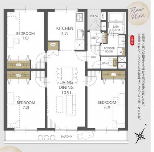 ファミール西八王子B棟の物件画像