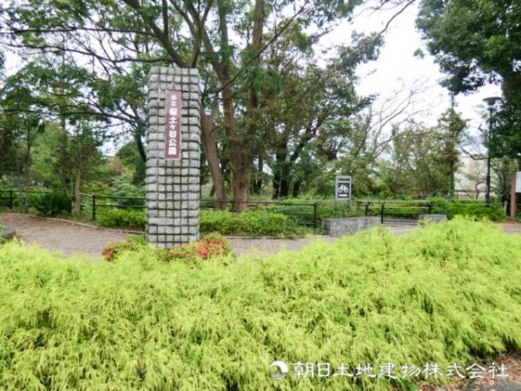 周辺 神奈川県立保土ヶ谷公園700ｍ