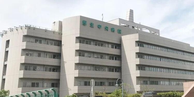 周辺 総合病院厚生中央病院