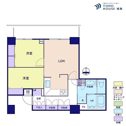 ライオンズ四谷タワーゲートの物件画像