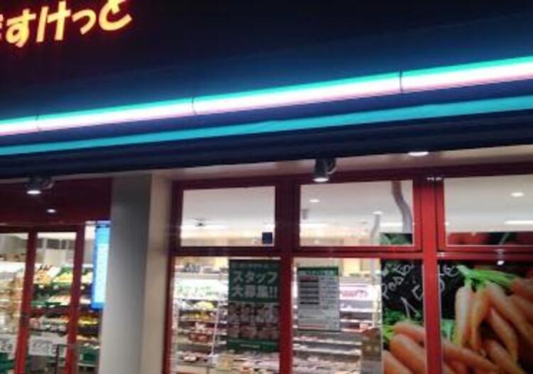 周辺 まいばすけっと宝町1丁目店