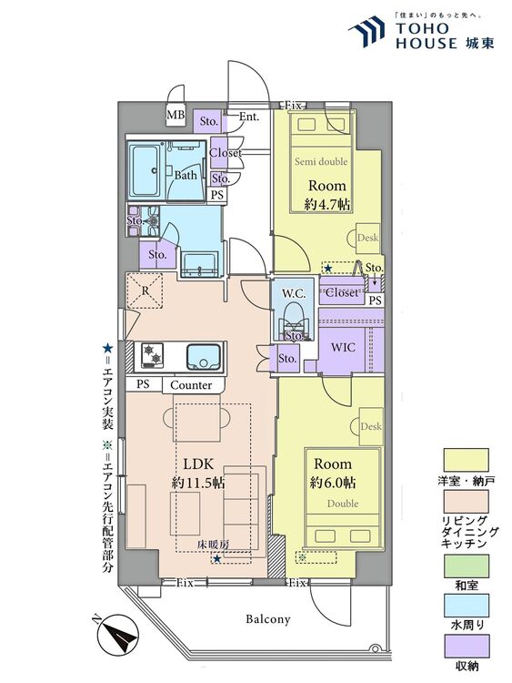間取り ２ＬＤＫ、専有面積５３．０１平米、バルコニー面積７．０３平米