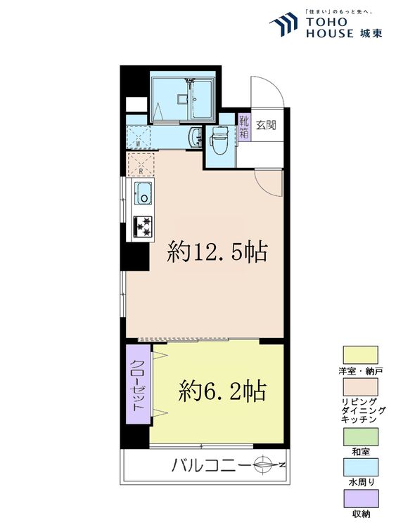 間取り １ＬＤＫ、専有面積４５．４８平米、バルコニー面積確認中