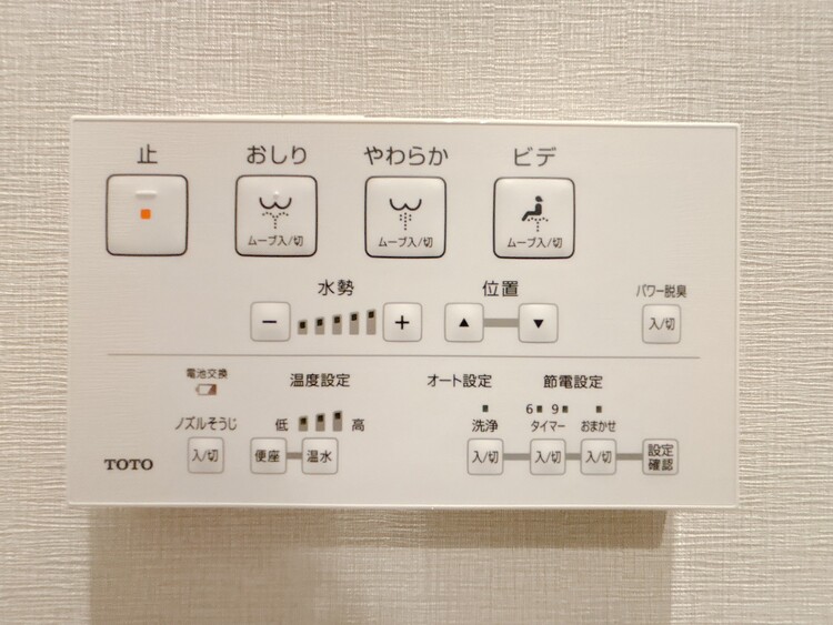 設備 ウォシュレット