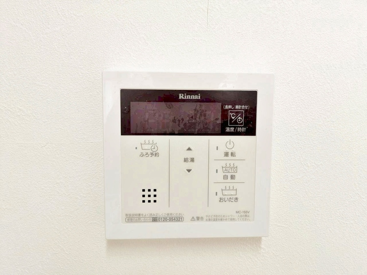 設備 見やすい画面で操作しやすい給湯パネルです。