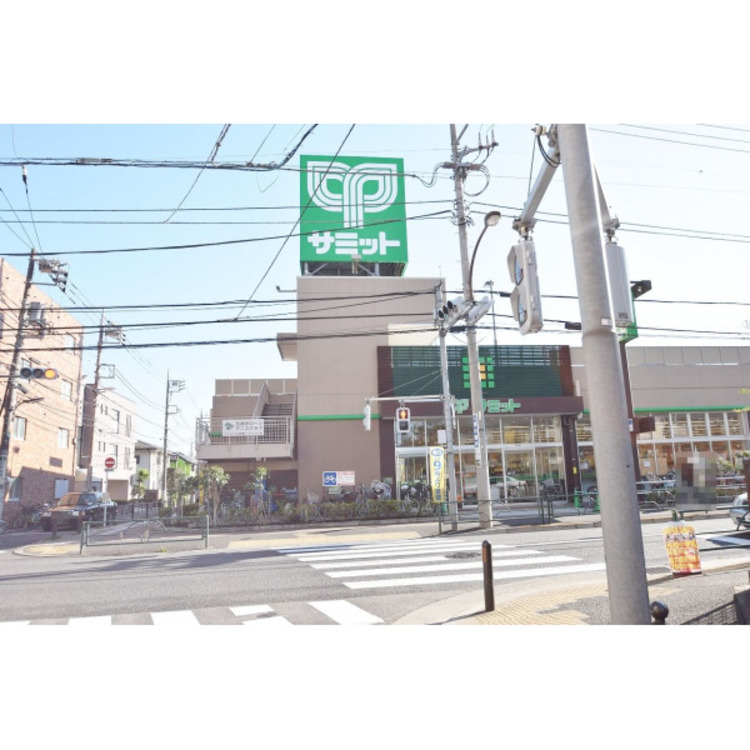 周辺 サミットストア石神井公園店(約550m)