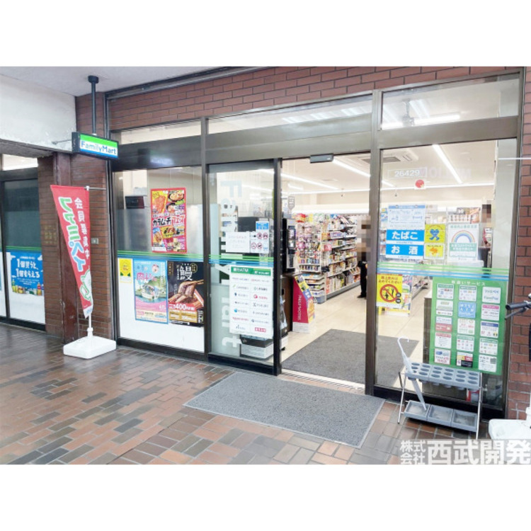 周辺 ファミリーマート練馬石神井三丁目店(約110m)