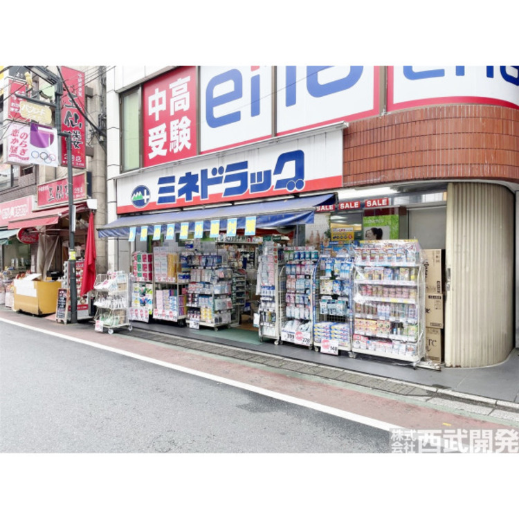 周辺 ミネドラッグ石神井店(約180m)