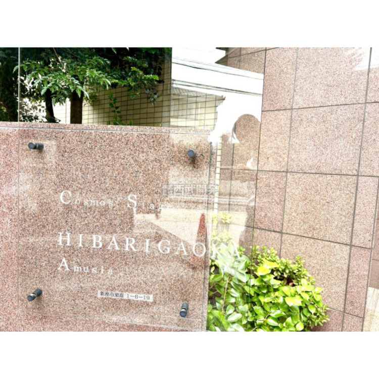 外観 令和7年11月1日撮影